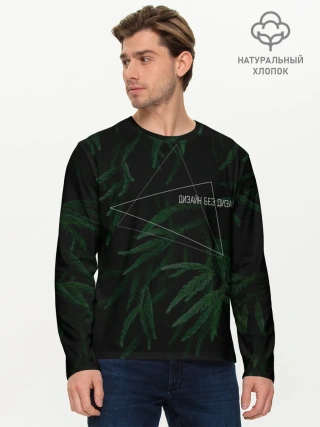 Мужской лонгслив базовый / Дизайн без дизайна | Design