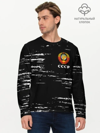 Мужской лонгслив базовый / СССР / USSR