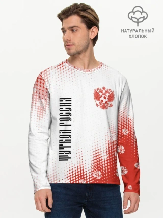 Мужской лонгслив базовый / ФУТБОЛ РОССИЯ / Russia