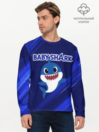 Мужской лонгслив базовый / BABY SHARK / БЭБИ ШАРК.
