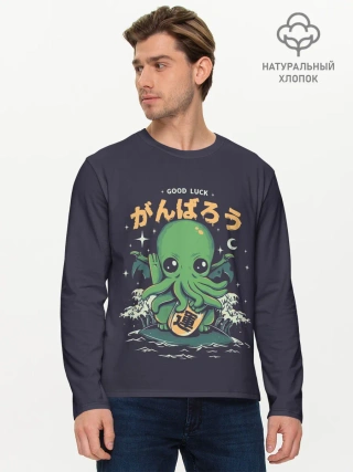 Мужской лонгслив базовый / Cthulhu. Good Luck