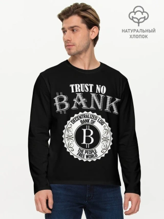 Мужской лонгслив базовый / TRUST NO BANK BITCOIN
