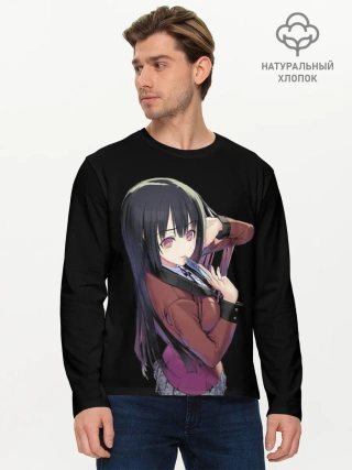 Мужской лонгслив базовый / Yumeko