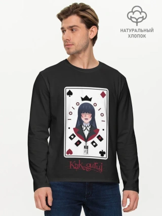 Мужской лонгслив базовый / Kakegurui. Poker Face