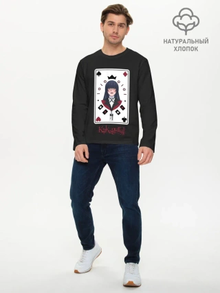 Мужской лонгслив базовый / Kakegurui. Poker Face