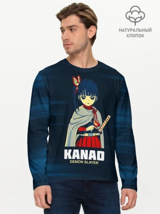 Мужской лонгслив базовый / KANAO Demon Slayer