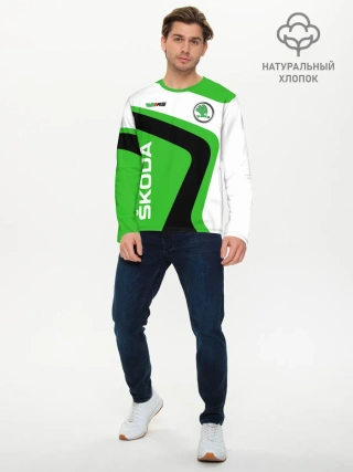 Мужской лонгслив базовый / Skoda