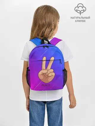 Рюкзак детский / ВСЕМ МИР | PEACE