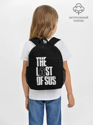 Рюкзак детский / Among Us | The Last Of Us