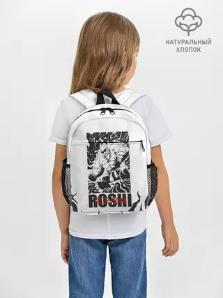 Рюкзак детский / Roshi