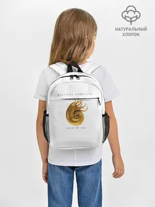 Рюкзак детский / Nautilus Pompilius ЗОЛОТОЙ ВЕК