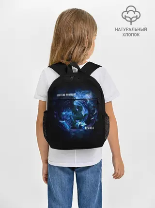 Рюкзак детский / Nautilus Pompilius КРЫЛЬЯ
