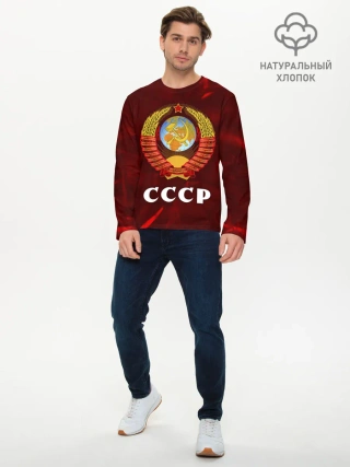 Мужской лонгслив базовый / СССР / USSR