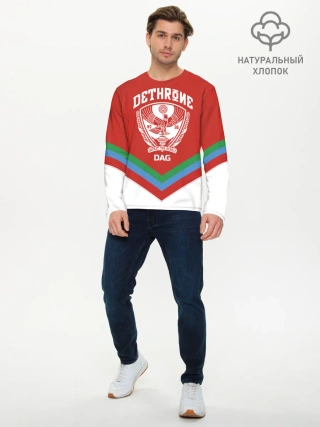 Мужской лонгслив базовый / Дагестан