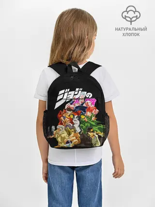 Рюкзак детский / Jojo герои на черном