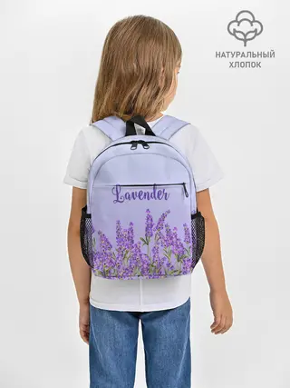 Рюкзак детский / Lavander