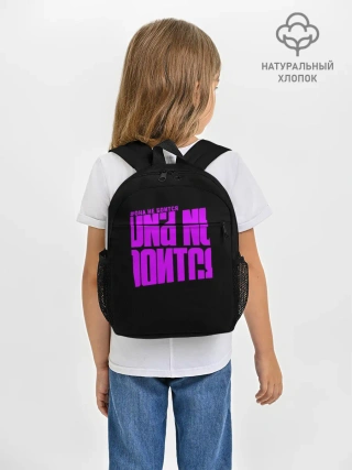 Рюкзак детский / Она не боится