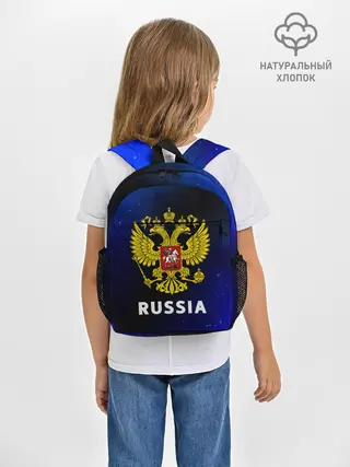 Рюкзак детский / RUSSIA / РОССИЯ