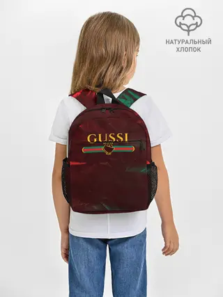 Рюкзак детский / GUSSI / ГУСИ