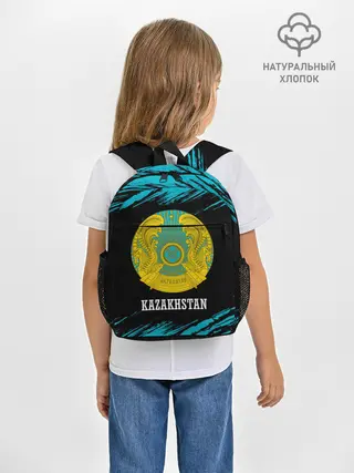 Рюкзак детский / KAZAKHSTAN / КАЗАХСТАН