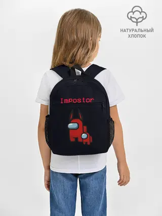 Рюкзак детский / Among us Impostor