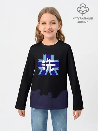 Детский лонгслив / Girls und Panzer Удильщик