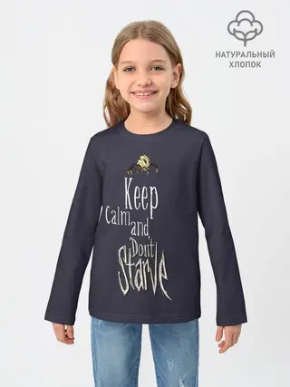 Детский лонгслив / Keep clam and dont starve