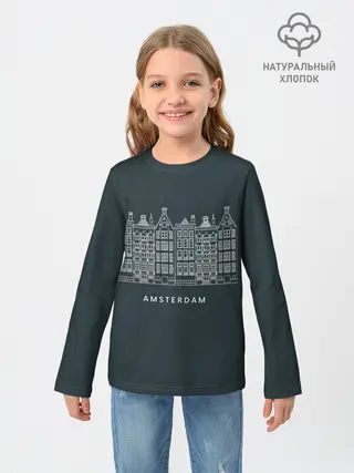 Детский лонгслив / Амстердам