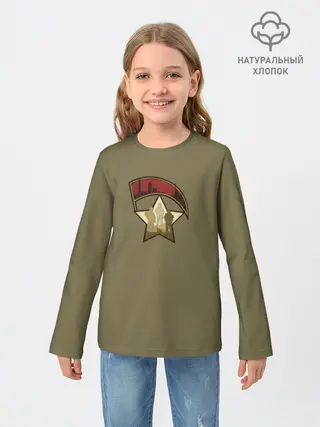 Детский лонгслив / Патриотизм