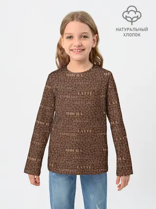 Детский лонгслив / Кофейные Напитки