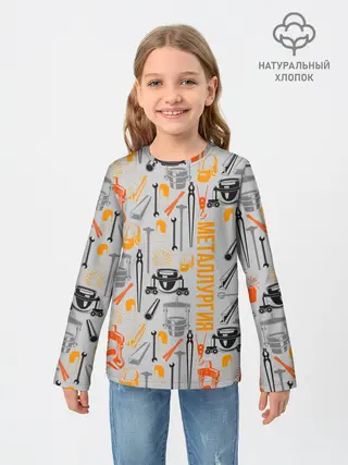 Детский лонгслив / Металлургия