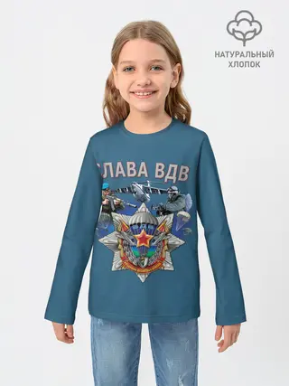 Детский лонгслив / Виват ВДВ