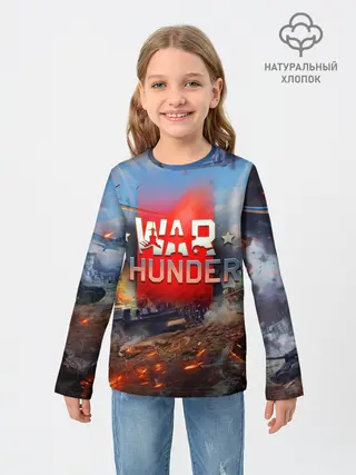 Детский лонгслив / WAR THUNDER / ВАР ТАНДЕР