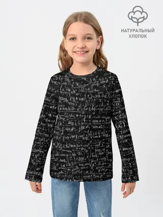 Детский лонгслив / Математические формулы