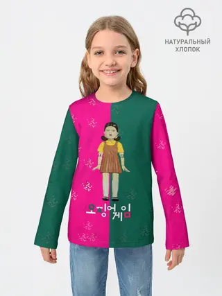 Детский лонгслив / Игра в кальмара. Кукла. Противостояние