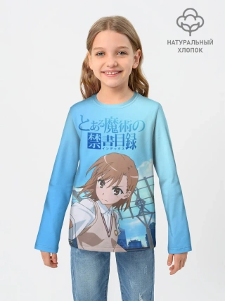 Детский лонгслив / Railgun