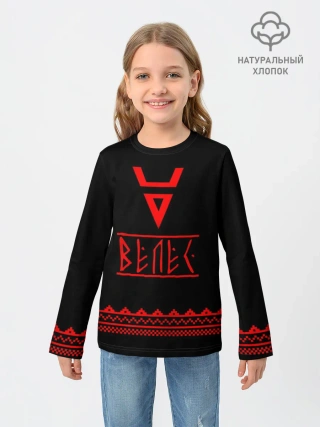 Детский лонгслив / Велес