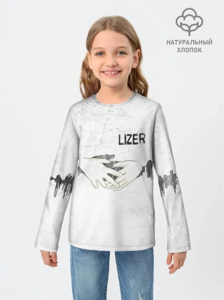 Детский лонгслив / Lizer - Не Отдам
