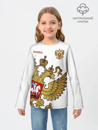 Детский лонгслив / Россия