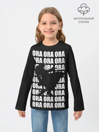 Детский лонгслив / ORA ORA ORA