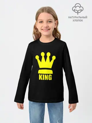 Детский лонгслив / King