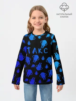 Детский лонгслив / такс