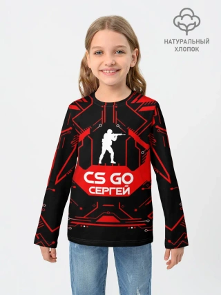 Детский лонгслив / Counter Strike-Сергей