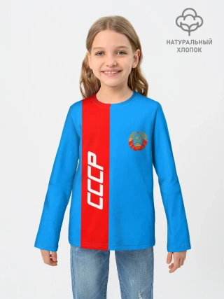 Детский лонгслив / СССР
