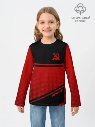 Детский лонгслив / USSR SPORT | СССР СПОРТ