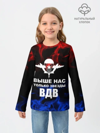 Детский лонгслив / ВДВ