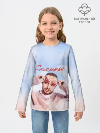 Детский лонгслив / Свик /Самолеты/