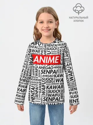 Детский лонгслив / Anime Waifu