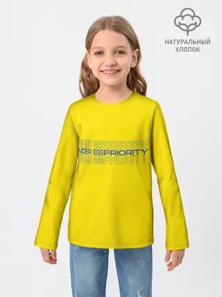 Детский лонгслив / Приоритет чудо яйца