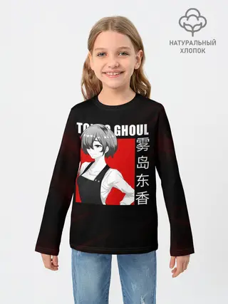 Детский лонгслив / Официантка Киришима